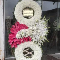 تاج گل تبریک و تسلیت در بازار گل محلاتی