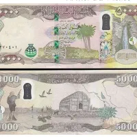 دینار کلکسیونی