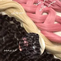 موی پوش دار نیم پوش افرو