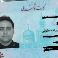 مدارک گمشده.