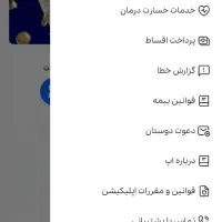 کد بیمه سامان