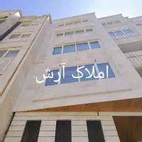 فروش زمین تجاری واداری صدرا