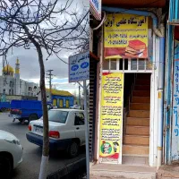 آموزشگاه علمی آوین