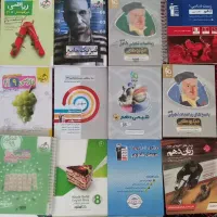 کتابهای کمک درسی