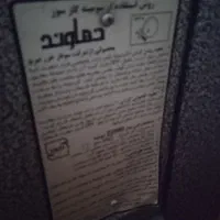 بخاری دماوند|بخاری، هیتر، شومینه|چناران, |دیوار