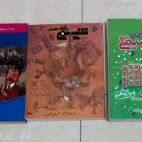 کتاب شیمی کنکوری رشته تجربی