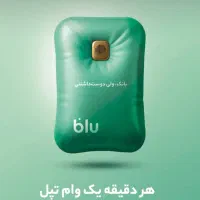 جوایز ویژه بلوبانک سامان