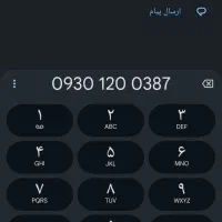 سیمکارت اعتباری ایرانسل