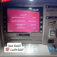 کارت س‌رمایه ثبیت شده میلیاردی