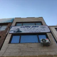رودهن رهن اجاره واحد اداری ۵۵ متر