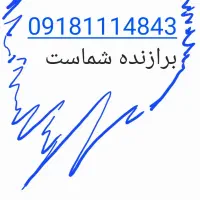 فروش فوری سیم کارت همراه اول