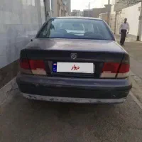سمند