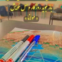 آموزش مفهومی و تضمینی ریاضی  در تمامی مقاطع تحصیلی