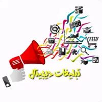 کمپین تخصصی تبلیغات/ مجری تبلیغ بنر سایت دیوار