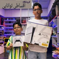 فروش اقساطی بدون پیش پرداختPS4بازنشستگان یاچک PS5