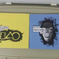 کتاب تست هنر نو