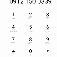 0912.1500.339