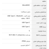 تبلت شیائومی Redmi Pad SE|تبلت|آبیک, |دیوار