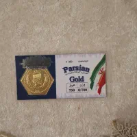 سکه پارسیان فقط به قیمت تابلو