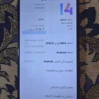 pocom3|موبایل|تربت جام, یحیی آباد|دیوار