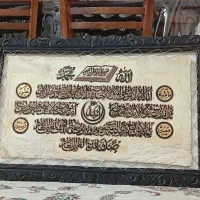 عکس|تابلو، نقاشی، عکس|مشهد, تلگرد|دیوار