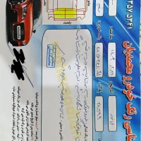ال نود معاوضه با ماشین اتوماتیک