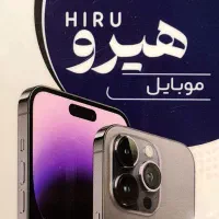 15pro max|موبایل|رشت, لاکانی|دیوار