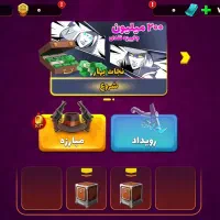 اکانت پسر خوانده