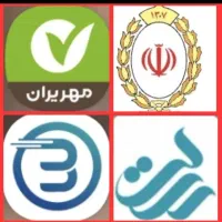 سلام کسی می دونه کدوم بانک بعد ازیه ماه پول بانک