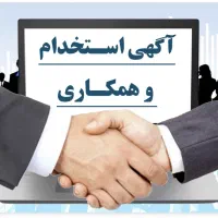 استخدام بازاریاب میدانی