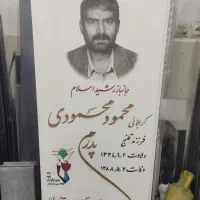 به یک فوتوشاپ کار نیازمند|استخدام هنری و رسانه|اردبیل, |دیوار