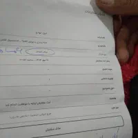 پیش فروش حواله