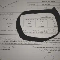 فروش  زمین وخانه کلنگی