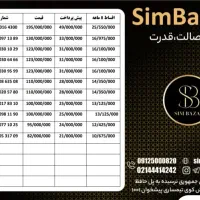 09127798486