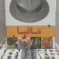 کتابهای نشر سایان|کتاب و مجله تاریخی|اصفهان, ناصرخسرو|دیوار