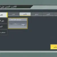 اکانت رایگان|کنسول، بازی ویدئویی و آنلاین|زیباشهر, |دیوار