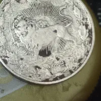 سکه 200سال قدمت