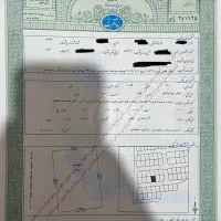 زمین سجادشهر(مسکن ملی)