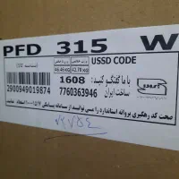 ماشین ظرفشویی کندی
