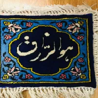 تابلو فرش دست بافت