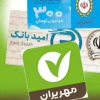 تامین سرمایه