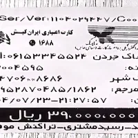 فروش لباس مجلسی|لباس|آبادان, |دیوار