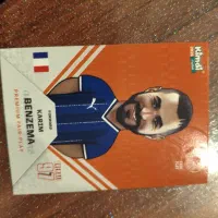 کیمدی ۲۰۲۶ بنزما ایونت فیر پلیر