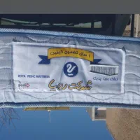 منزل|تشک تختخواب|ملایر, |دیوار