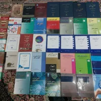 کتاب های رشته حقوق