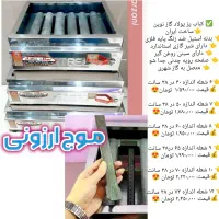 کباب پز پولاد نوین اجاق کاز سرخ کن توستر پیک نیک