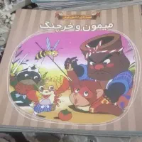 50 کتاب قصه نو نو