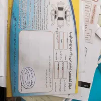 ماشین ساینا|خودرو سواری و وانت|اصفهان, دارک|دیوار