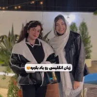 تدریس زبان مدارس برای امتحانات دی با تخفیف(آنلاین)