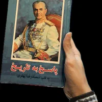 کتاب های تاریخی|کتاب و مجله تاریخی|مشهد, شهرک مهرگان|دیوار